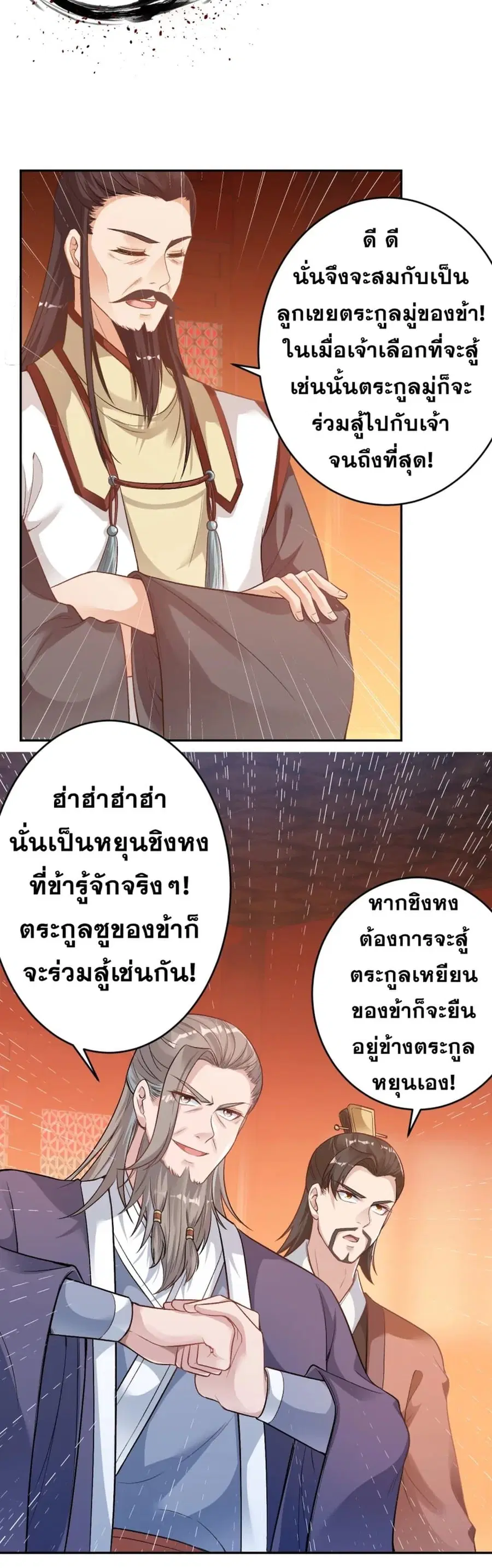 หน้า 33 จาก 41