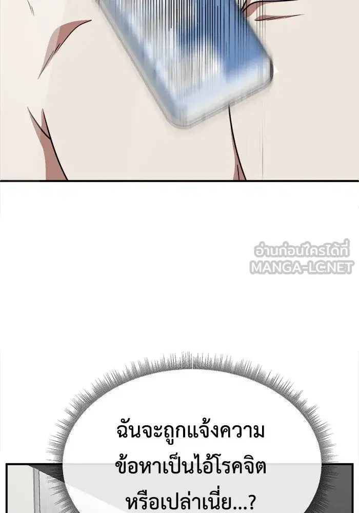 หน้า 15 จาก 143