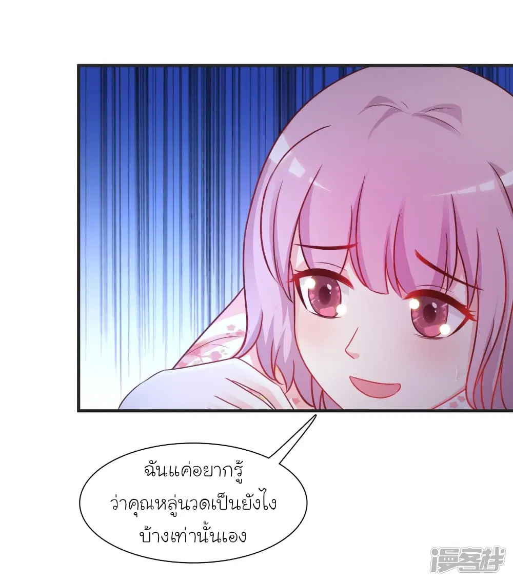 หน้า 24 จาก 27