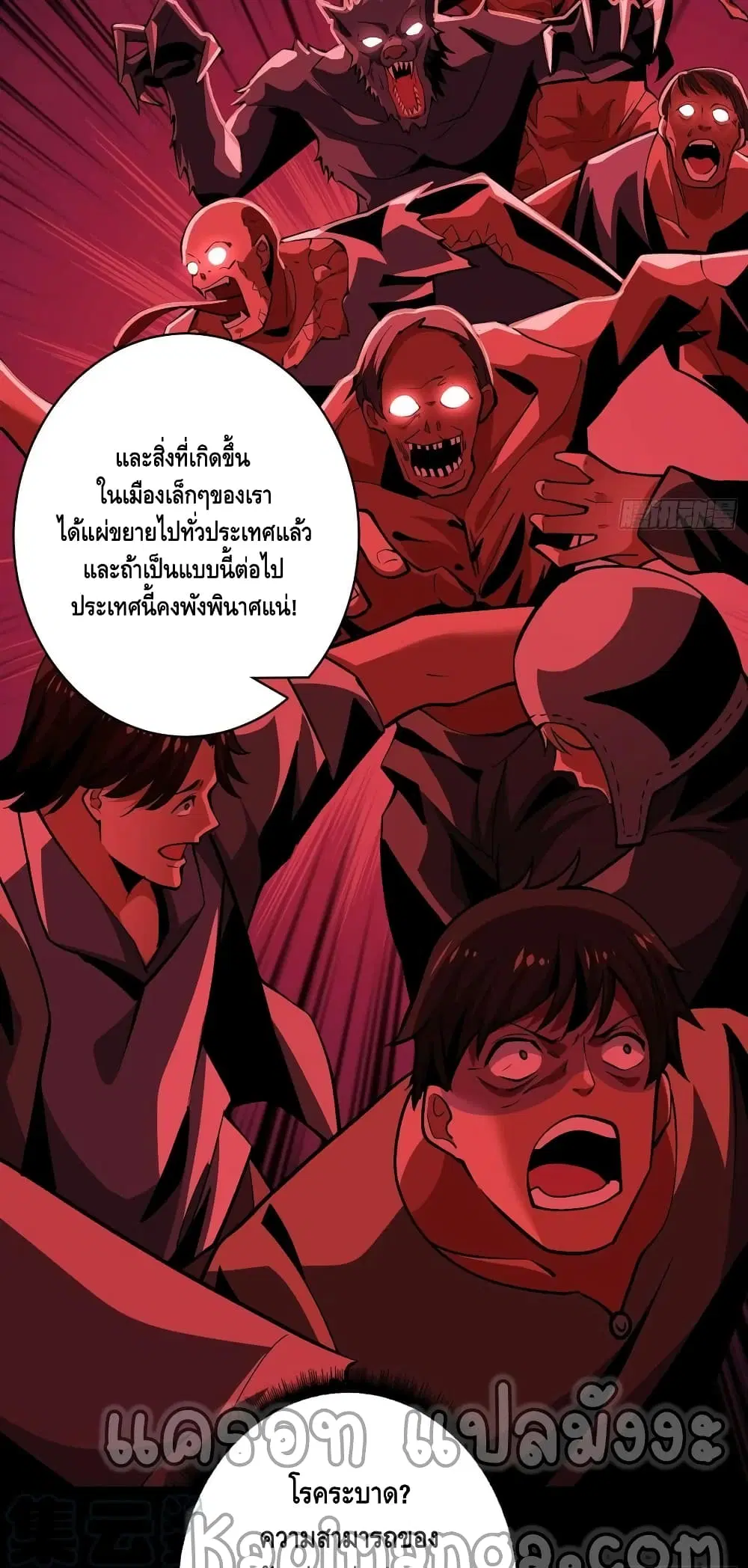 หน้า 18 จาก 32
