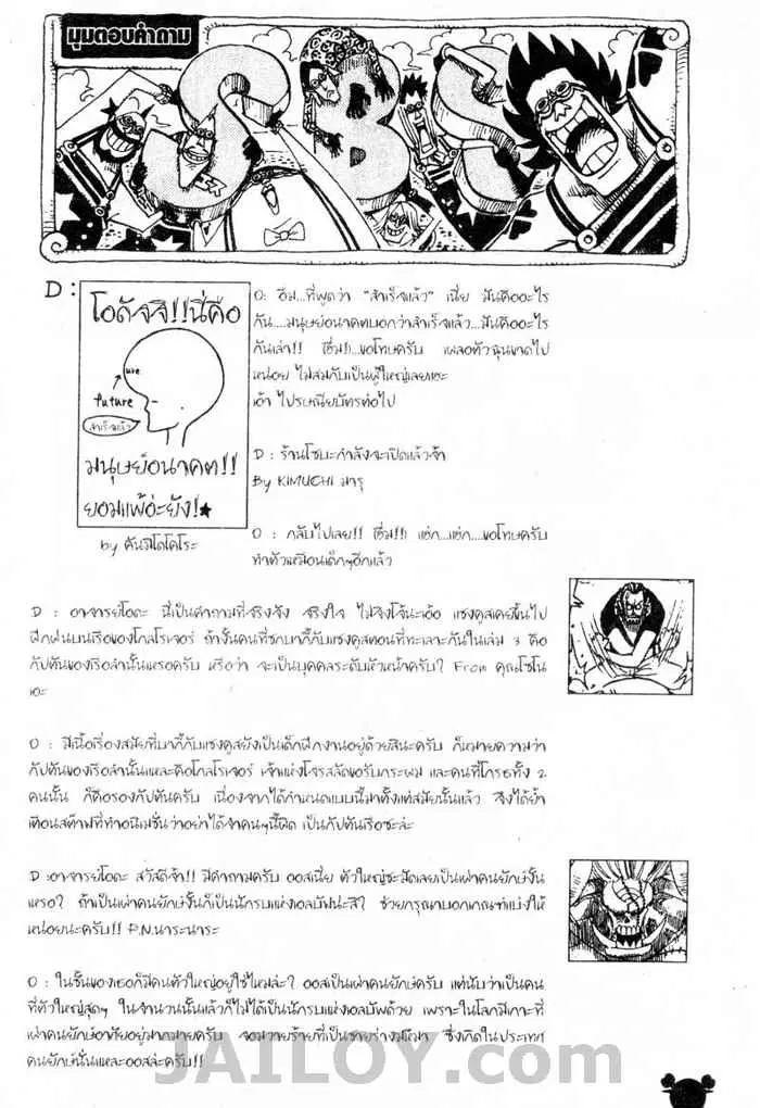 หน้า 20 จาก 20