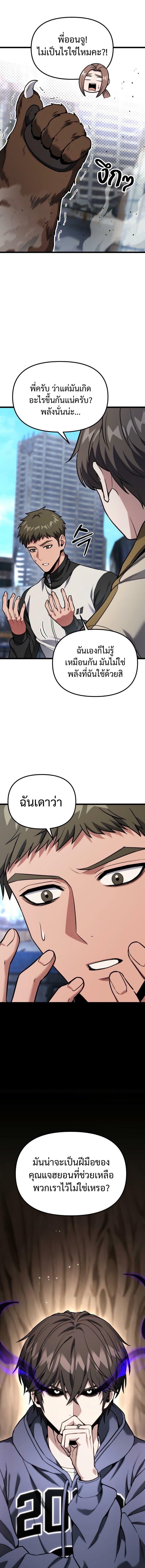หน้า 19 จาก 20