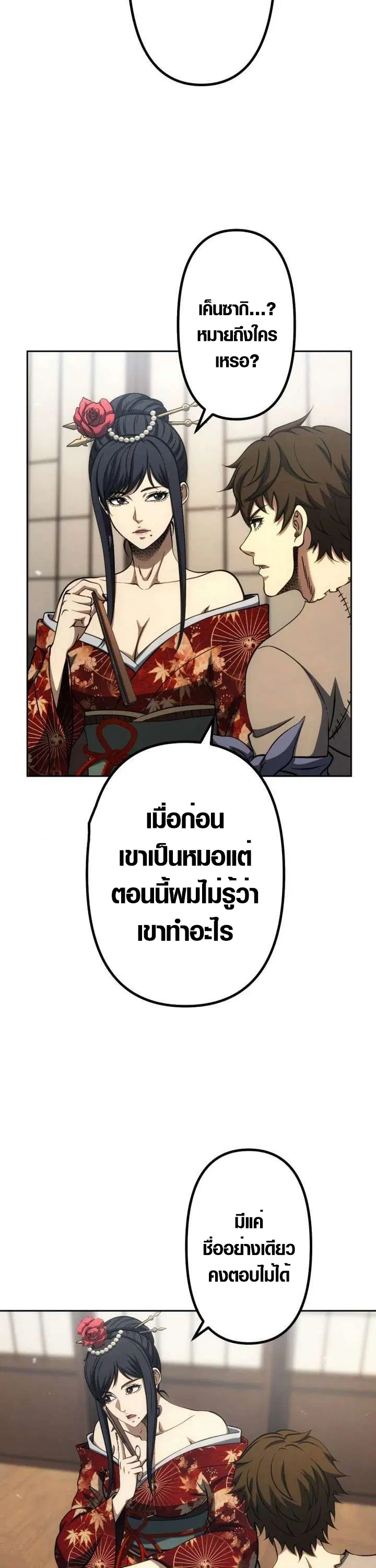 หน้า 46 จาก 49