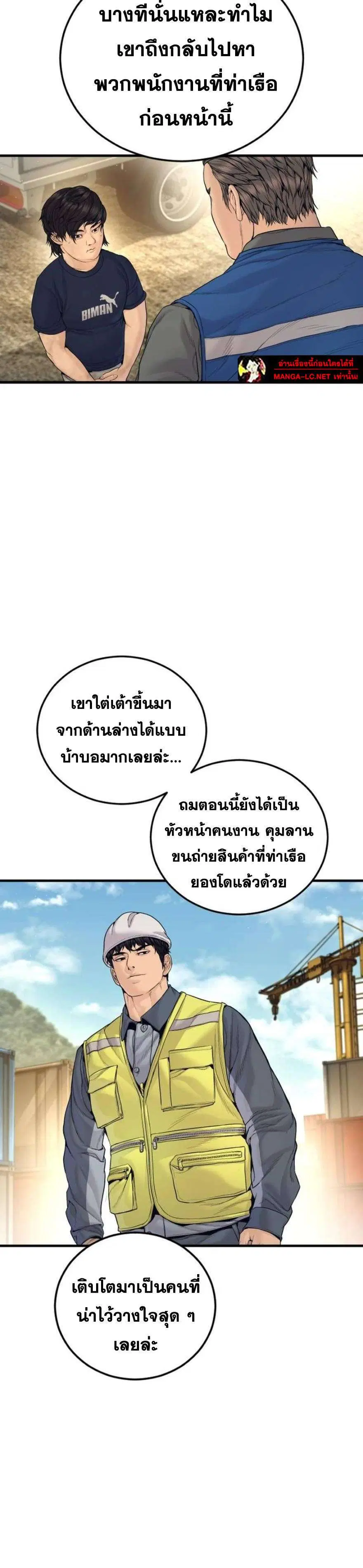 หน้า 24 จาก 46