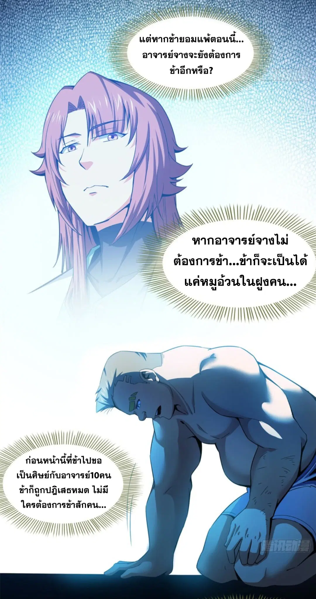 หน้า 13 จาก 34