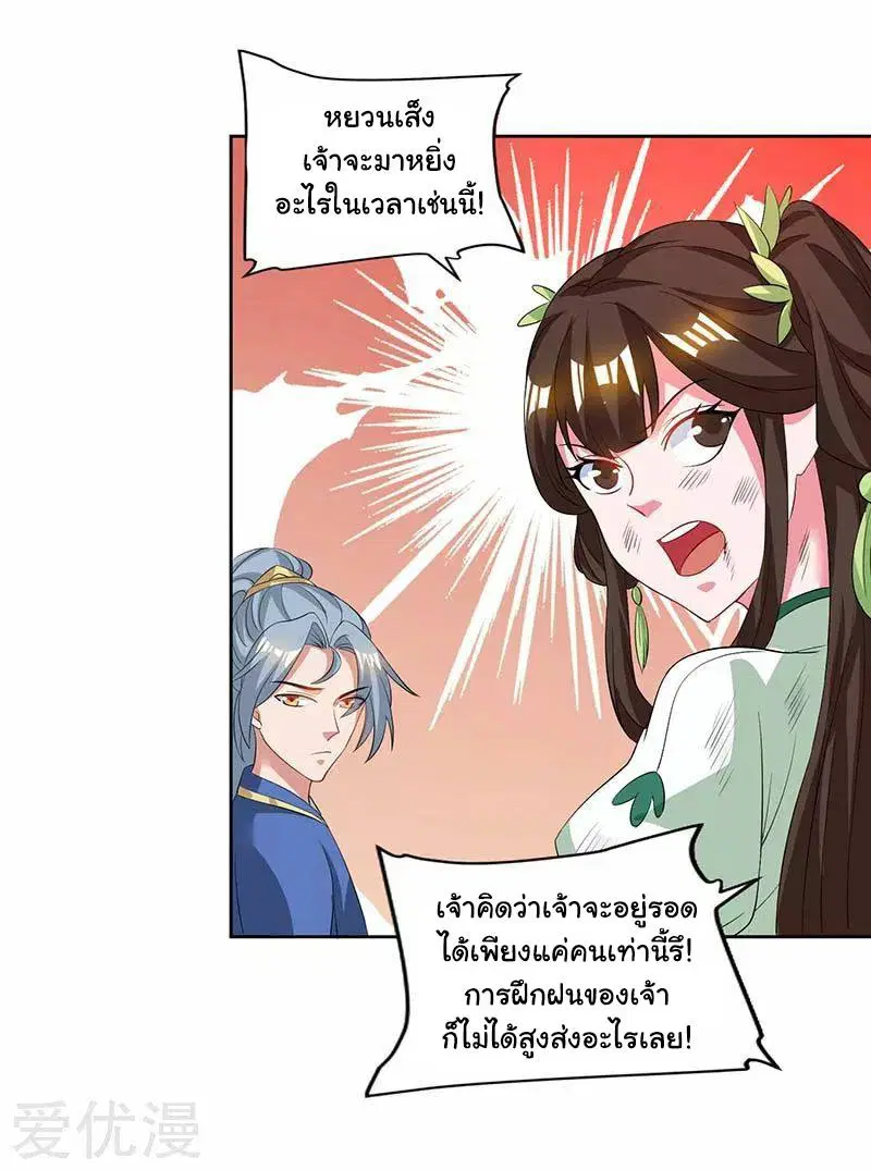 หน้า 10 จาก 26