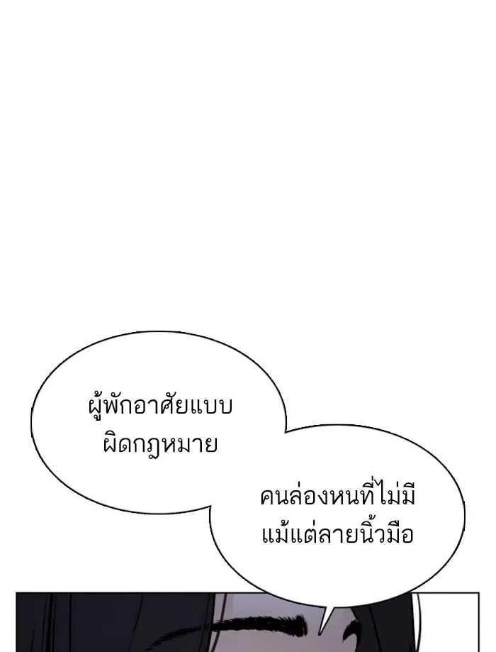 หน้า 74 จาก 165