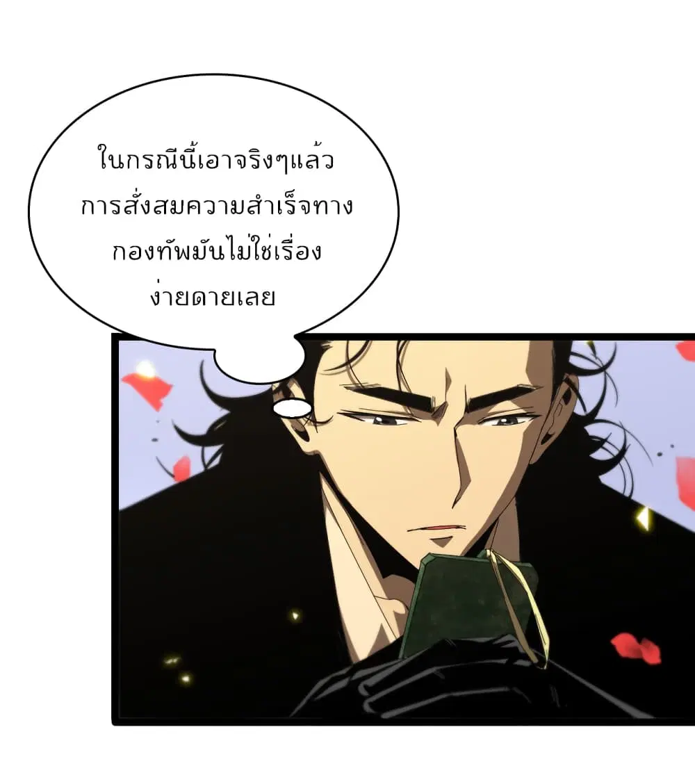 หน้า 11 จาก 55