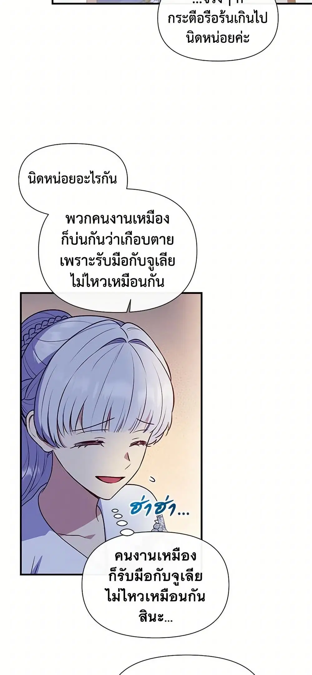 หน้า 32 จาก 49