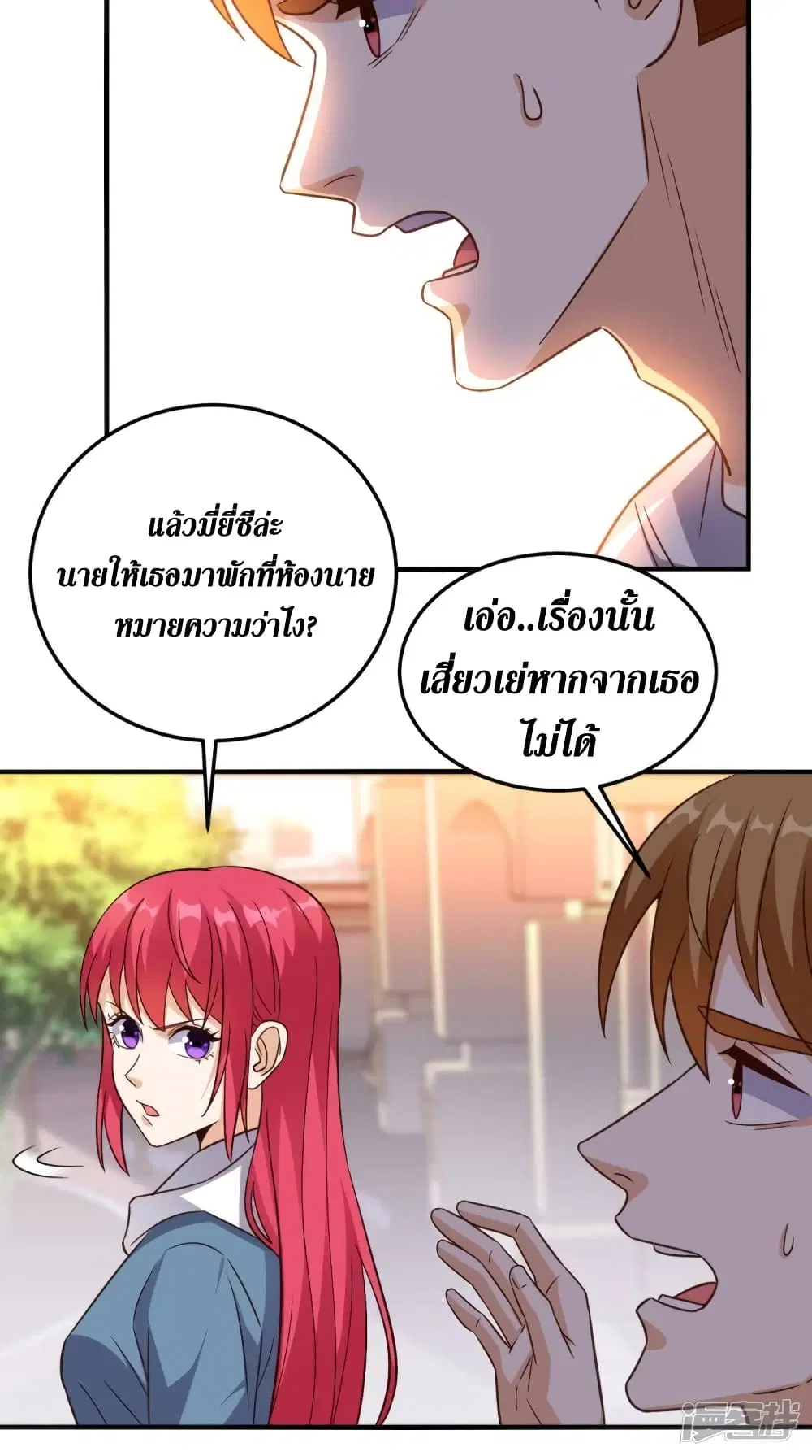 หน้า 24 จาก 33