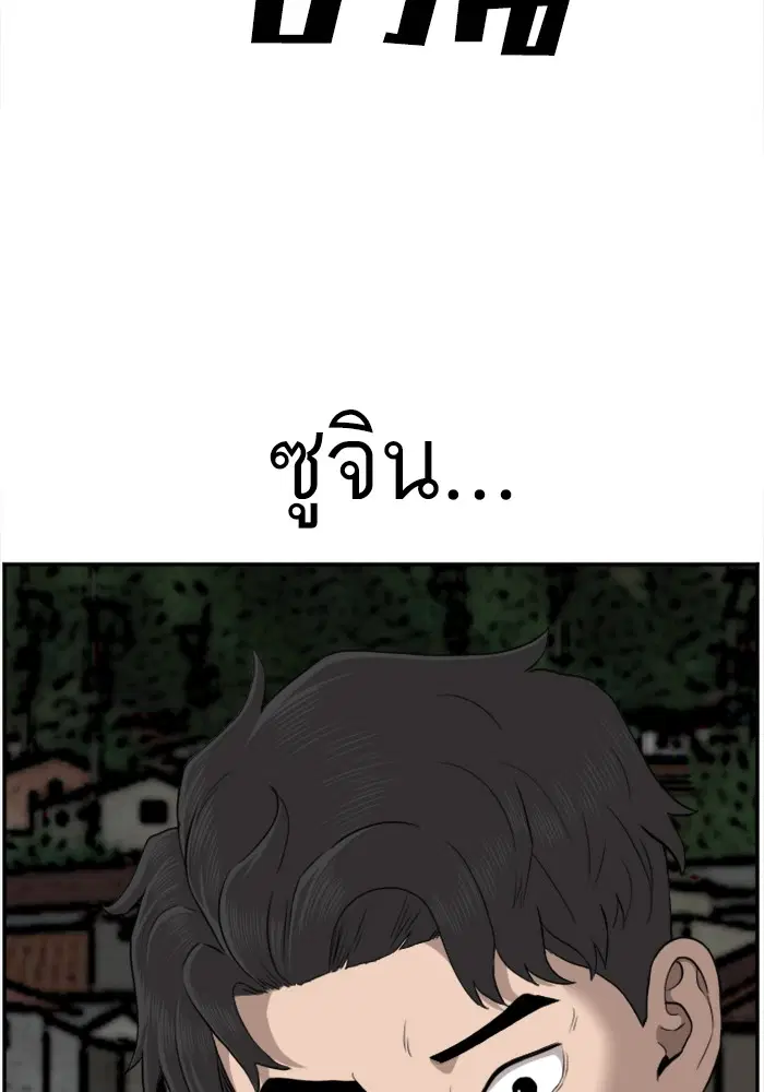หน้า 85 จาก 124