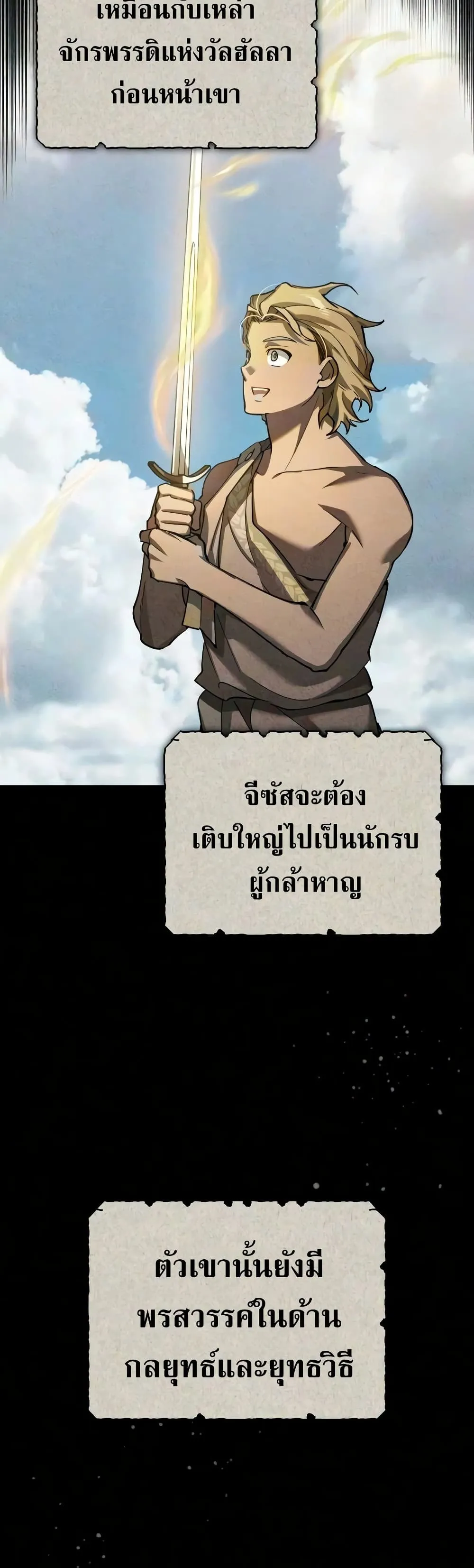 หน้า 4 จาก 60