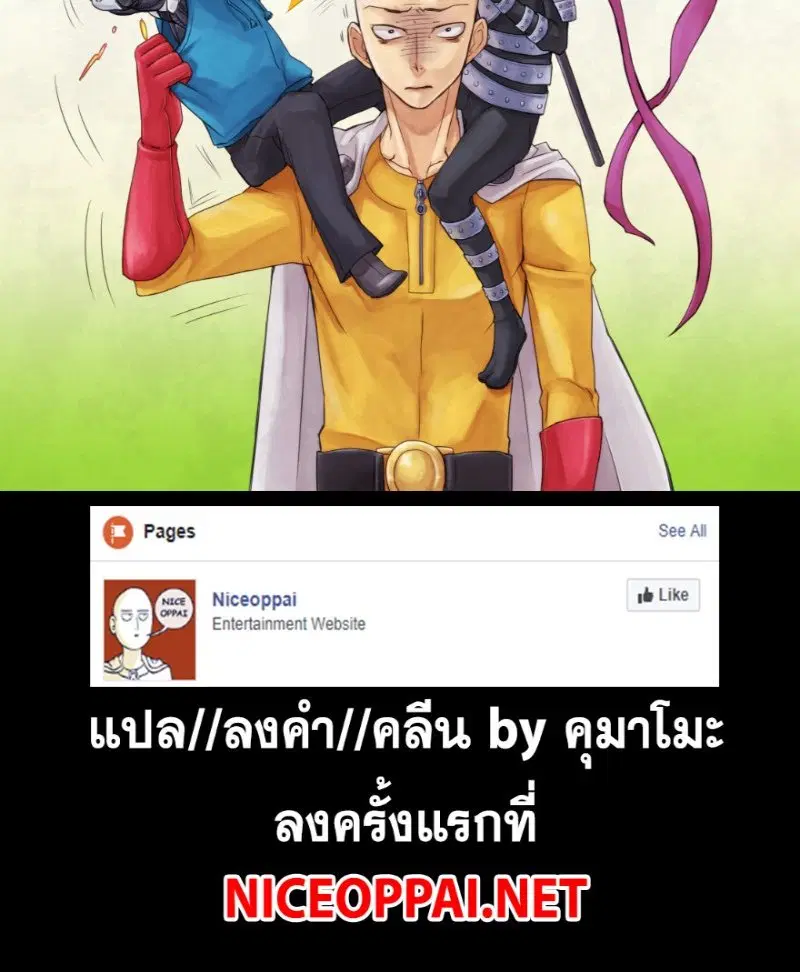หน้า 2 จาก 2