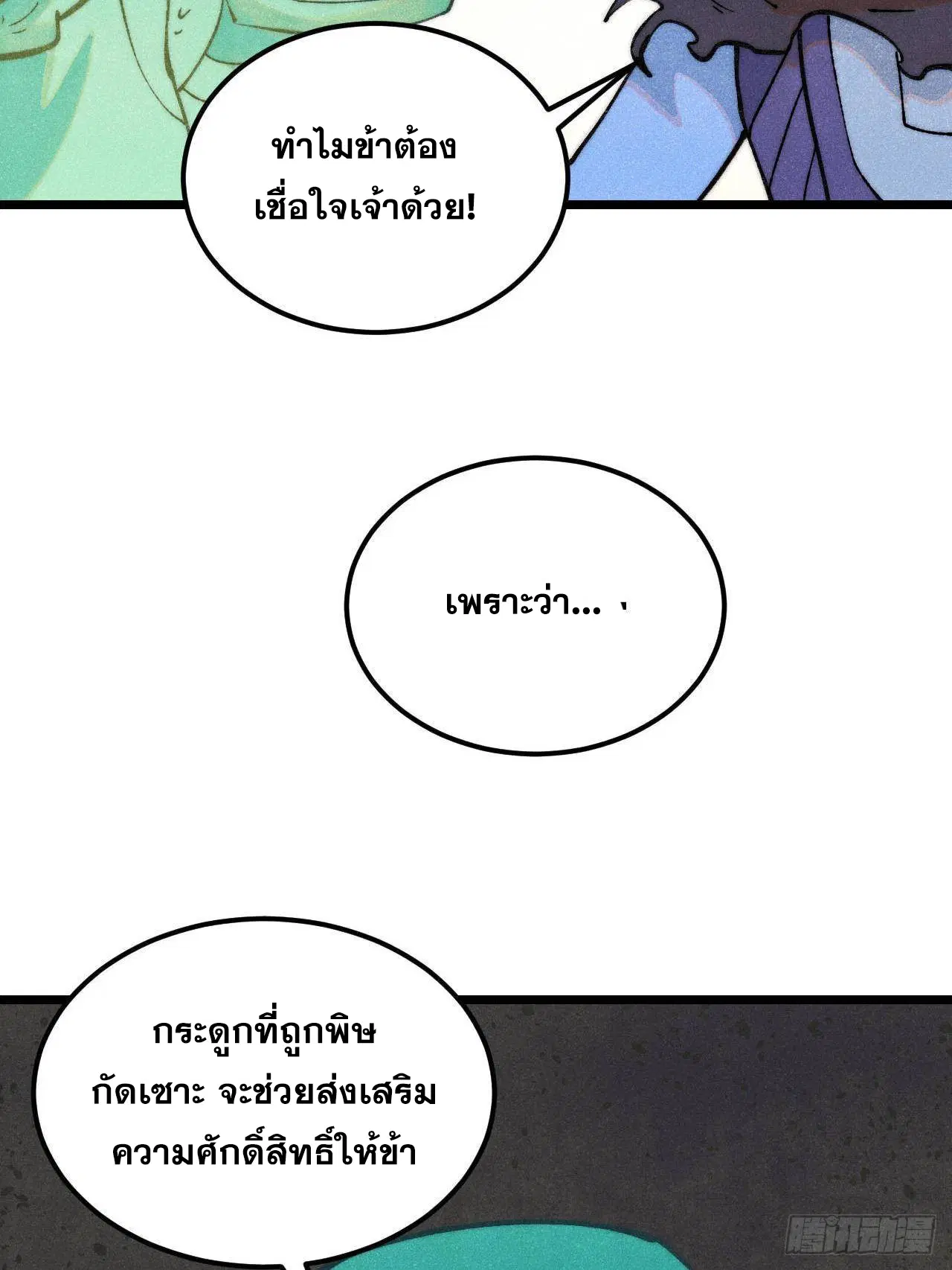 หน้า 35 จาก 92