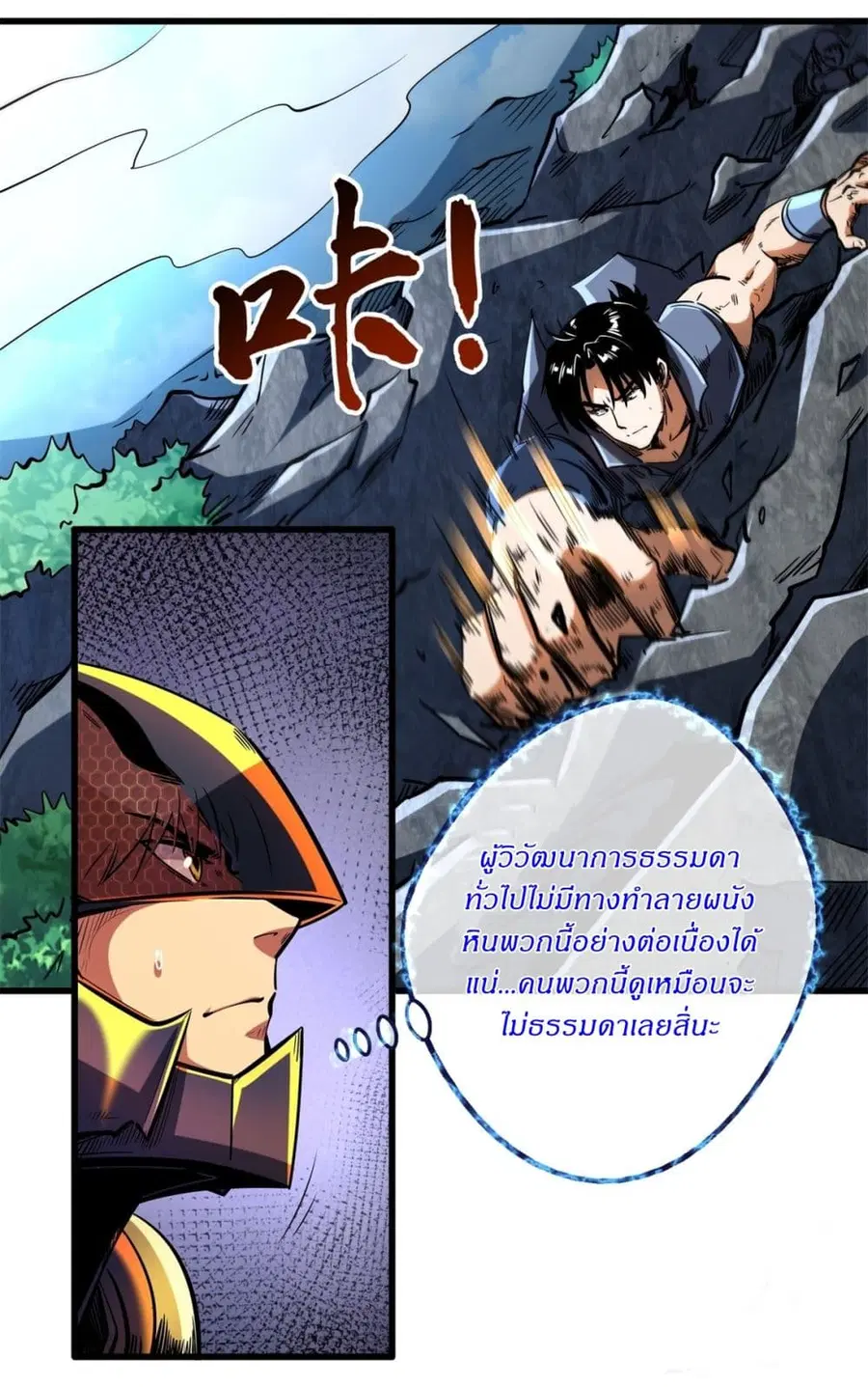 หน้า 17 จาก 42