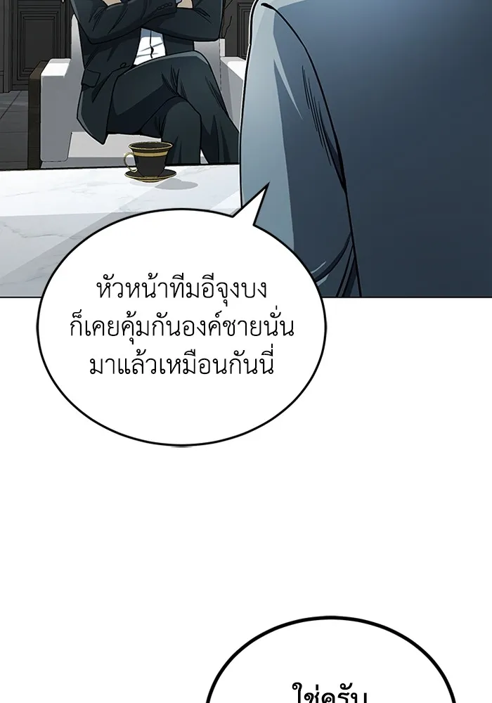 หน้า 52 จาก 126