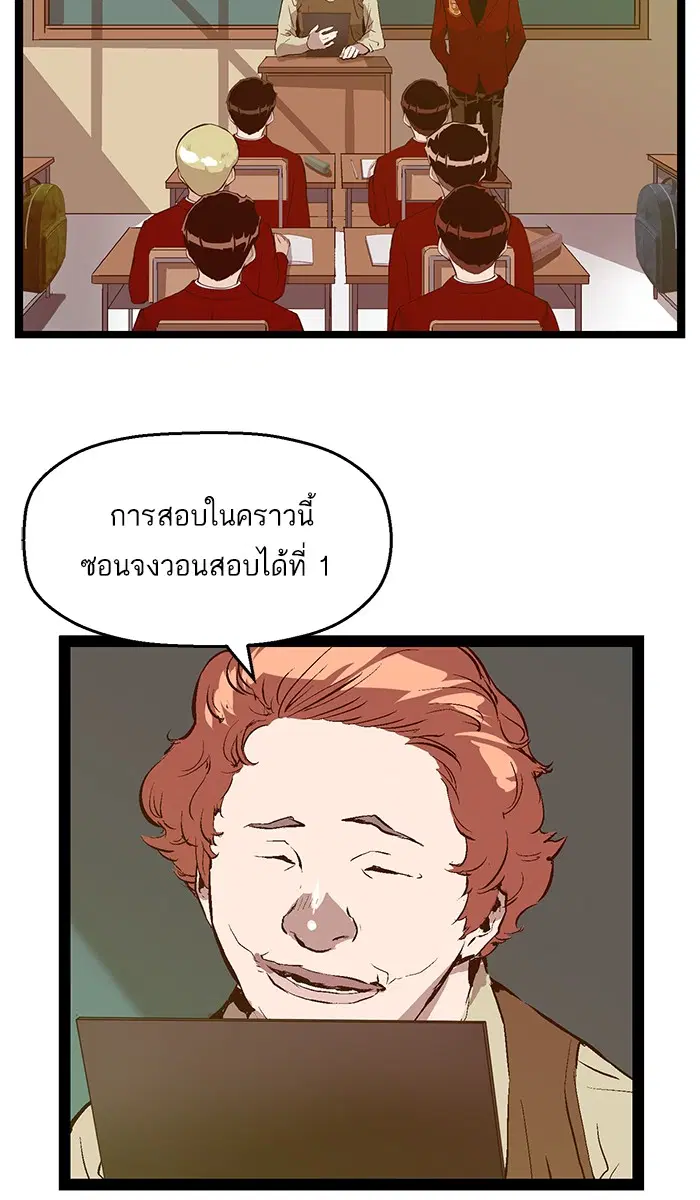 หน้า 18 จาก 78