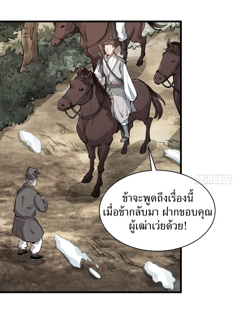 หน้า 39 จาก 40
