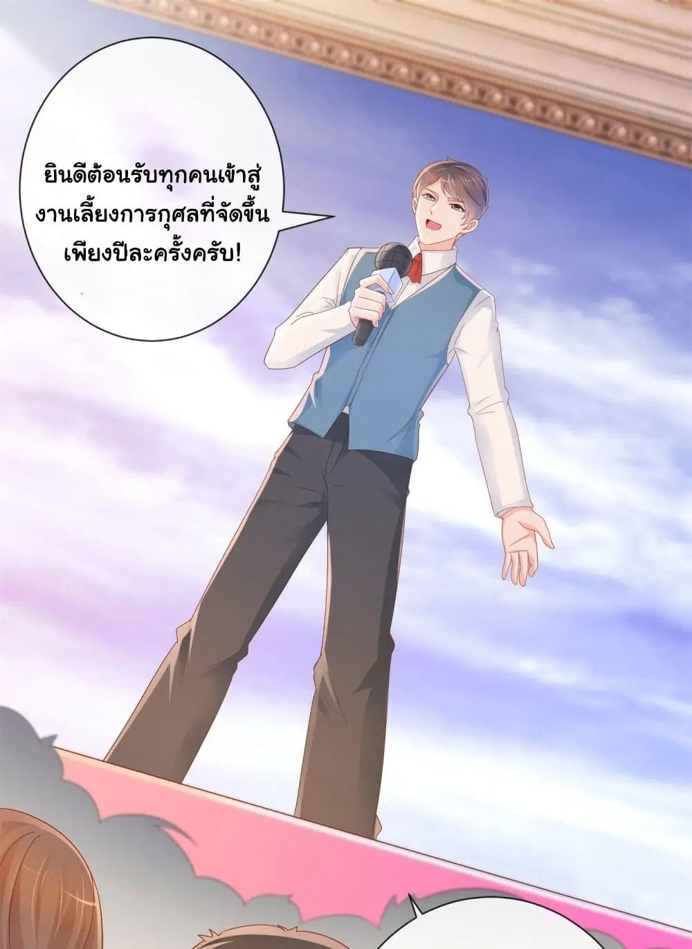 หน้า 18 จาก 32