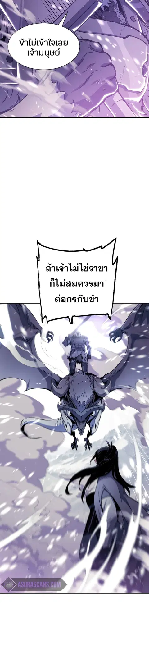 หน้า 19 จาก 40