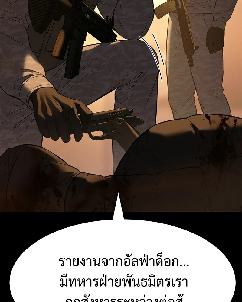 หน้า 91 จาก 222