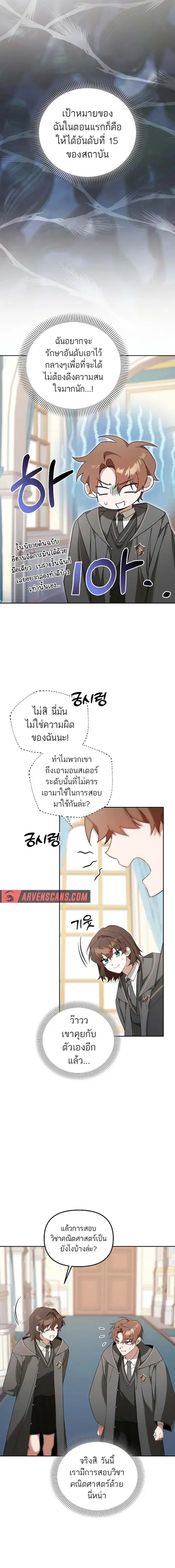 หน้า 2 จาก 19