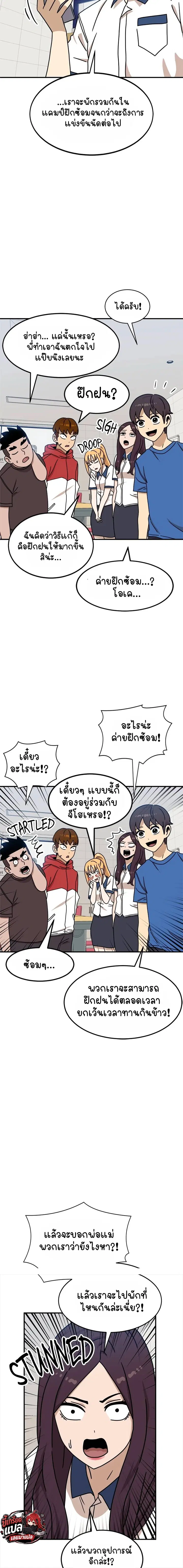 หน้า 14 จาก 18