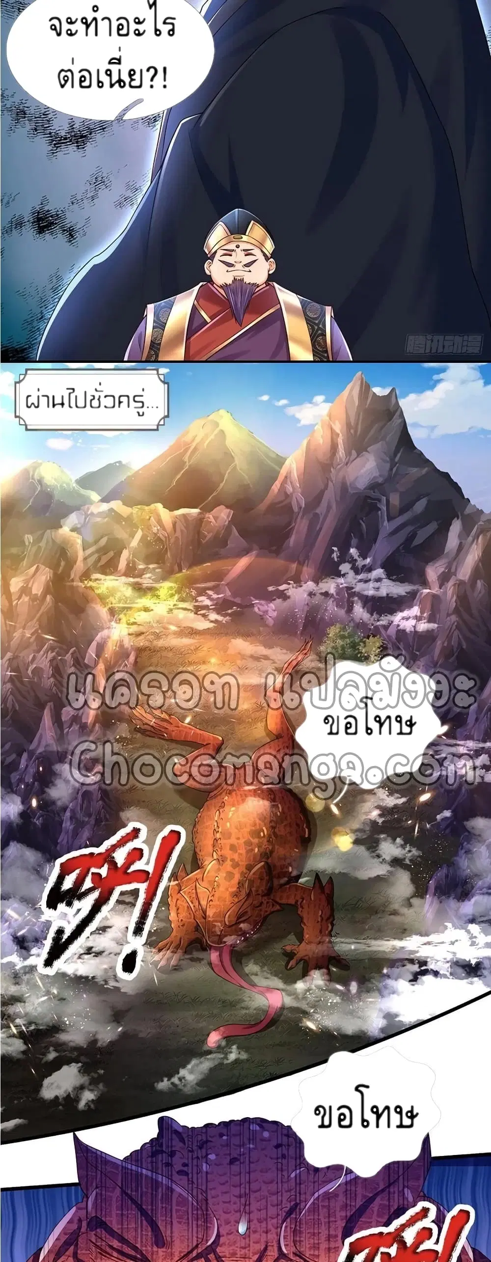 หน้า 10 จาก 32