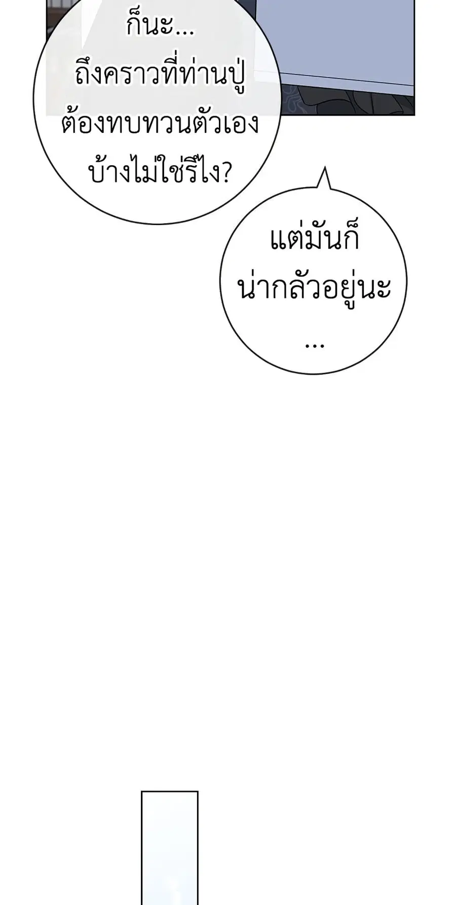 หน้า 49 จาก 60