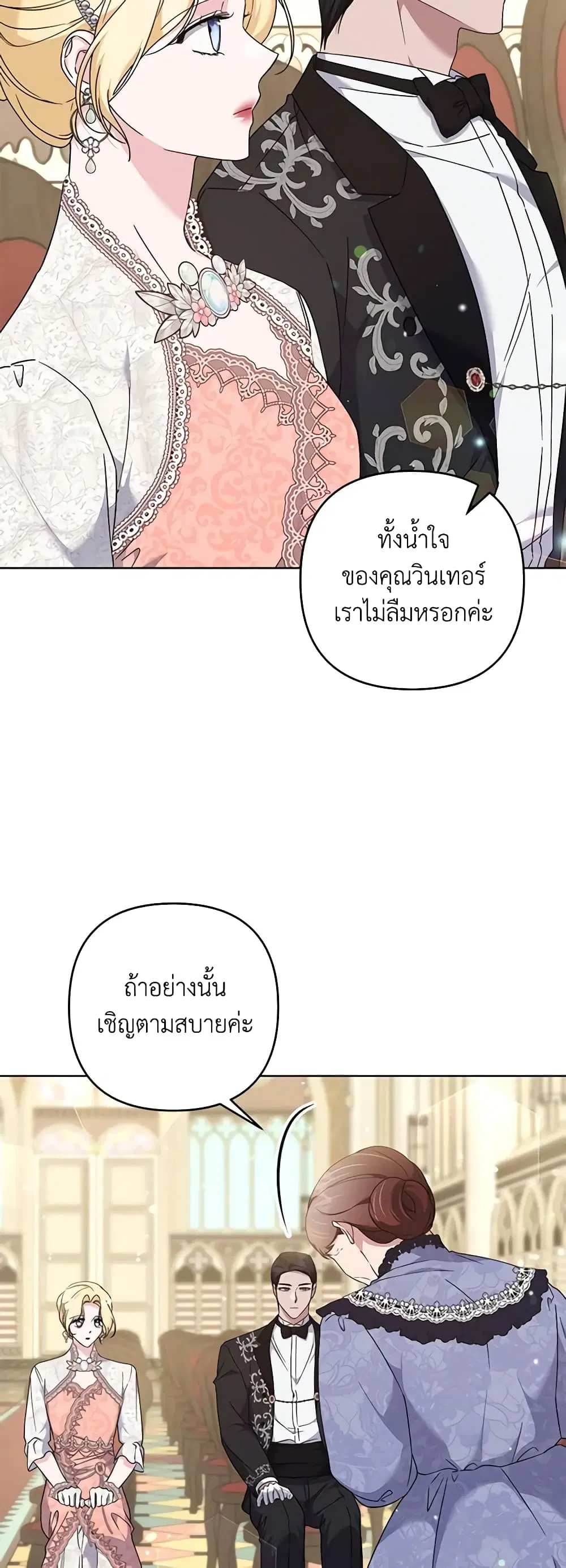หน้า 29 จาก 46