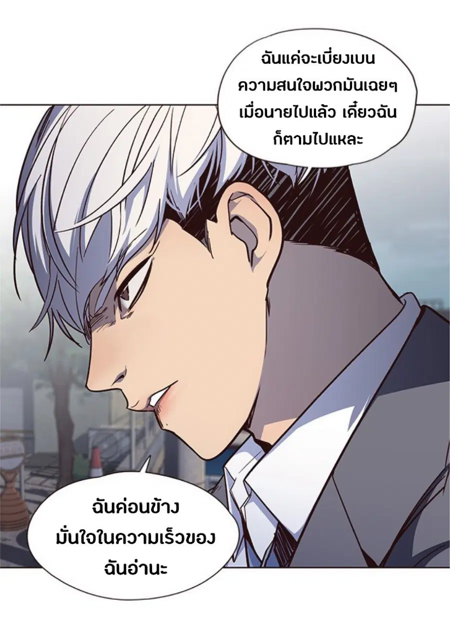 หน้า 31 จาก 94