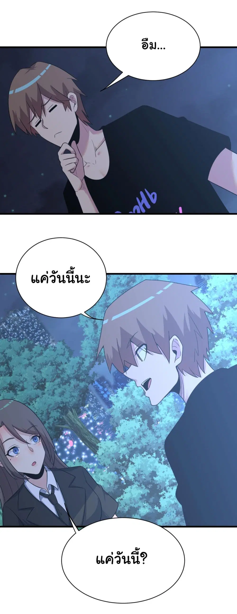 หน้า 10 จาก 38