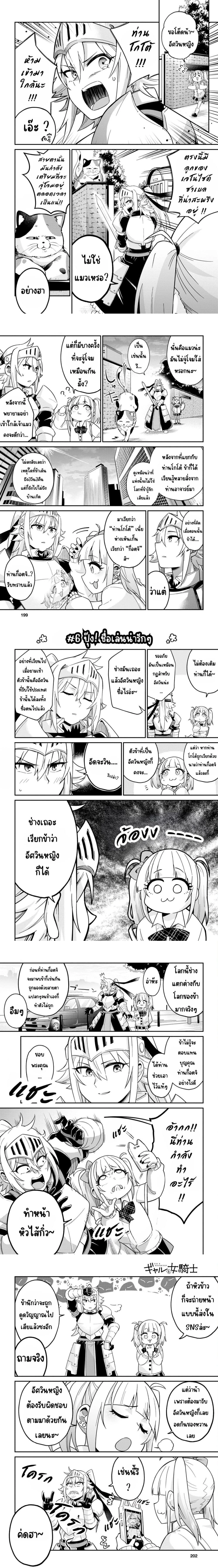 หน้า 3 จาก 6