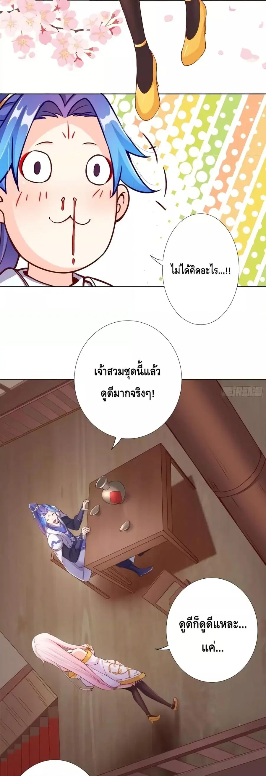 หน้า 19 จาก 22