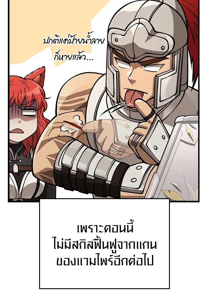 หน้า 167 จาก 169