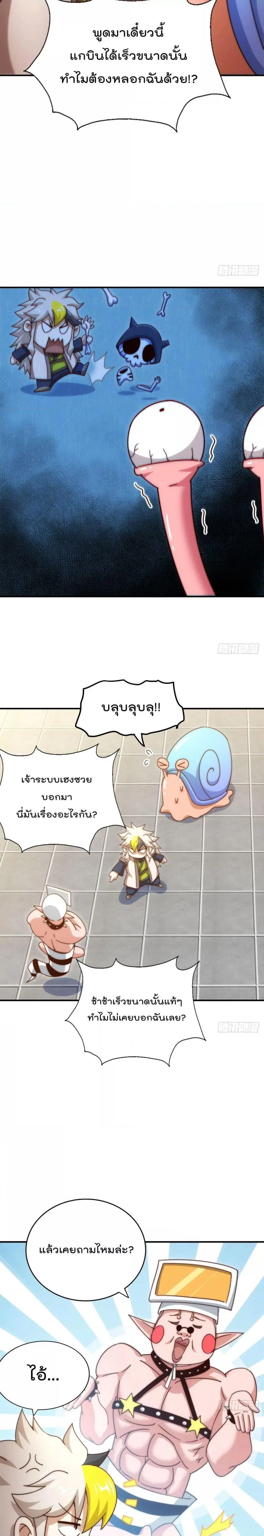 หน้า 20 จาก 24