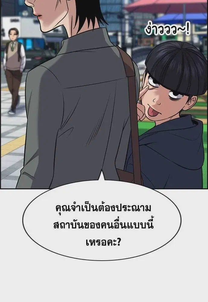 หน้า 11 จาก 127