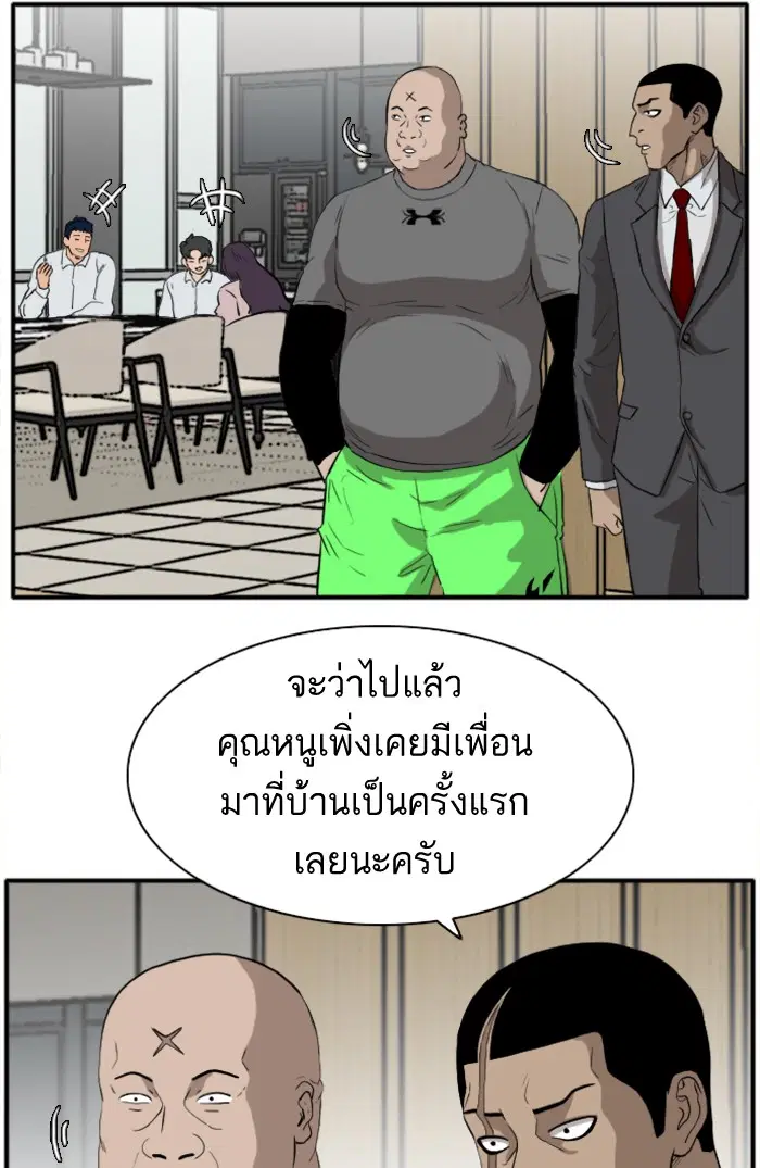 หน้า 70 จาก 120
