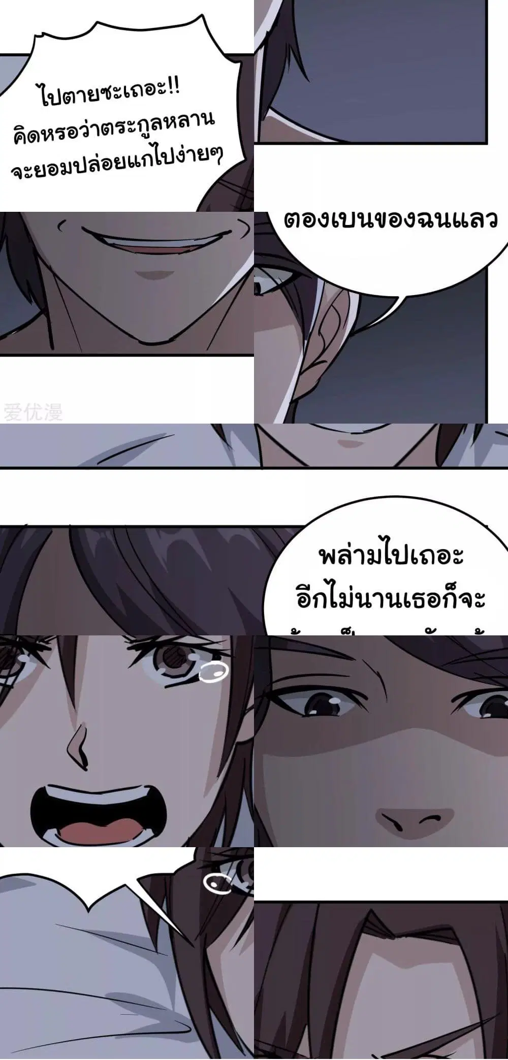 หน้า 6 จาก 9
