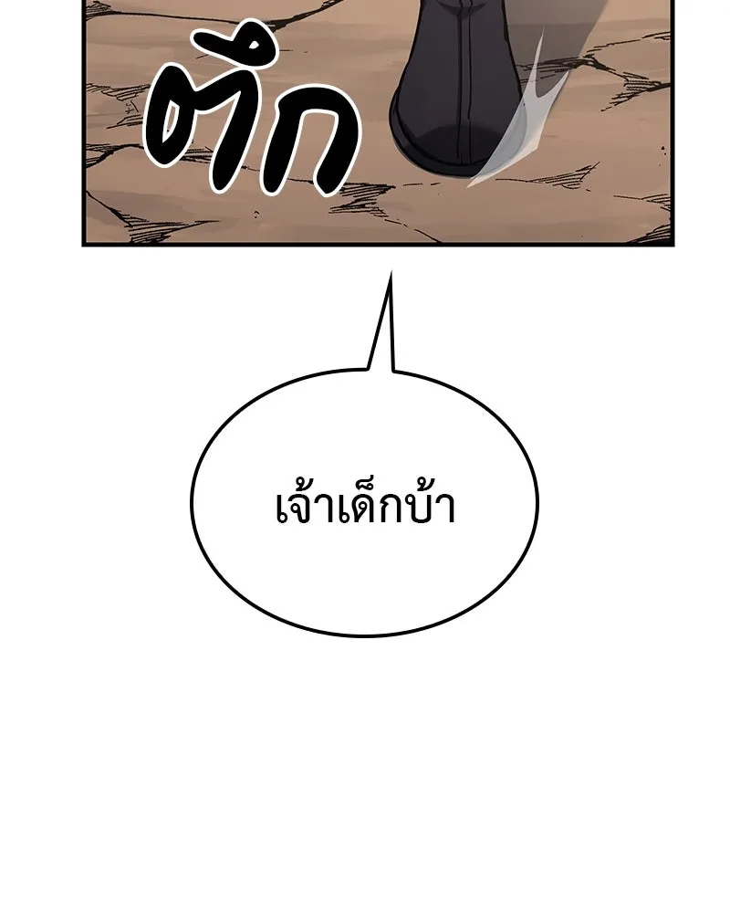 หน้า 121 จาก 254