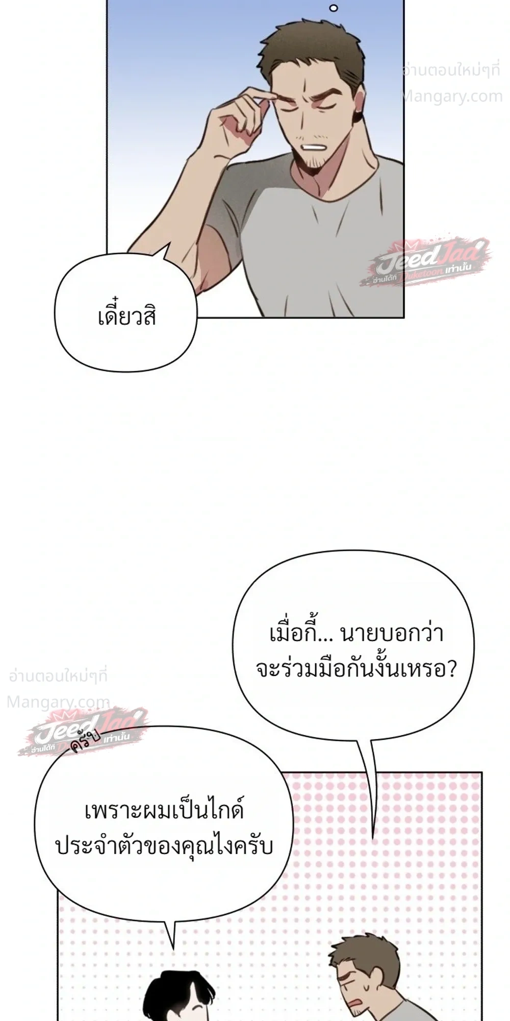 หน้า 10 จาก 19
