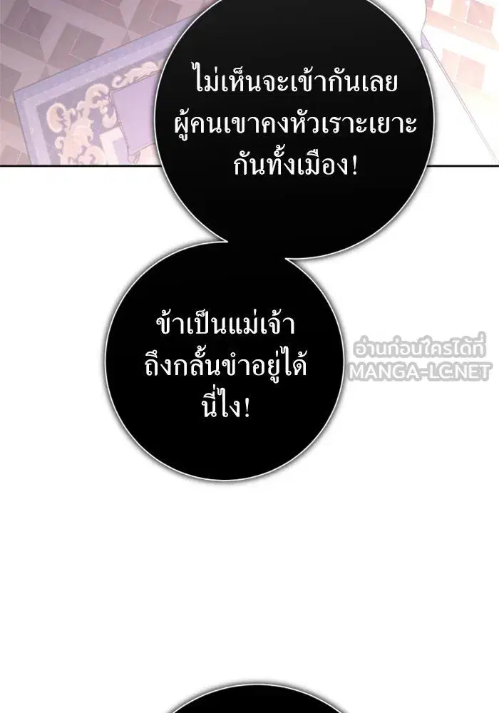 หน้า 114 จาก 186