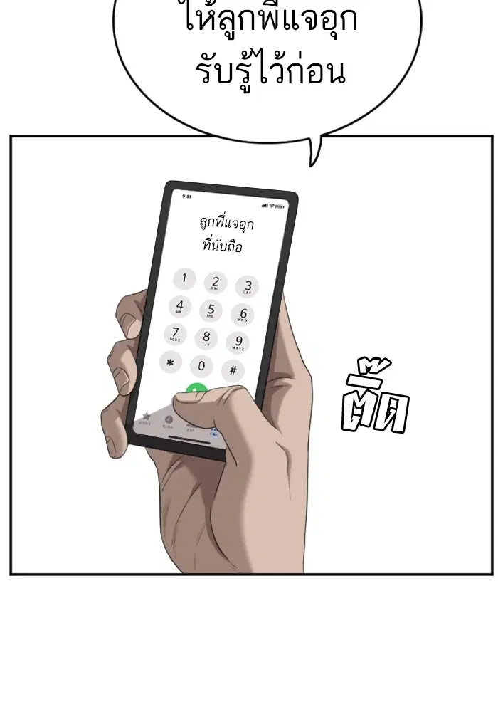 หน้า 37 จาก 127