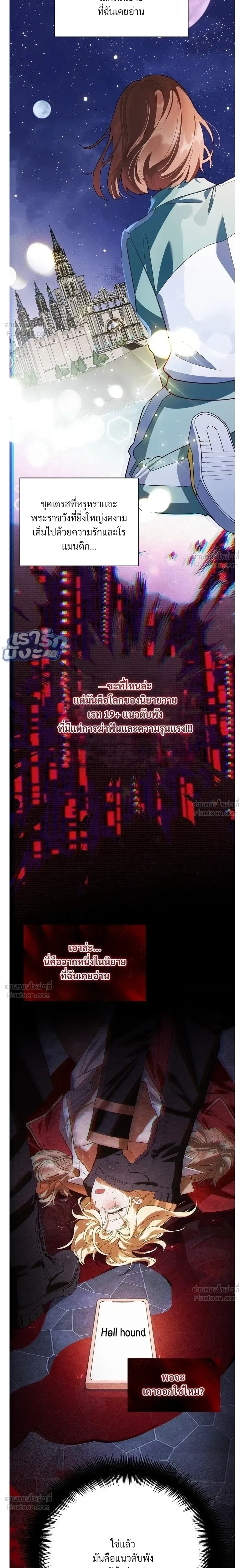 หน้า 7 จาก 36