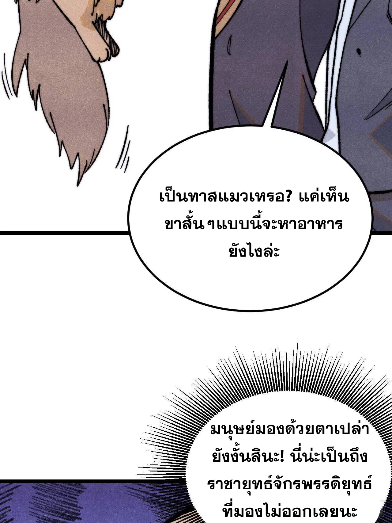 หน้า 56 จาก 69