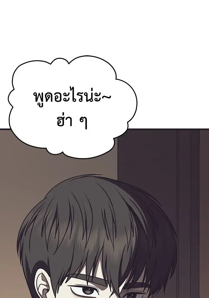 หน้า 122 จาก 178