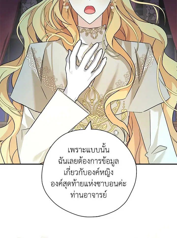 หน้า 35 จาก 107