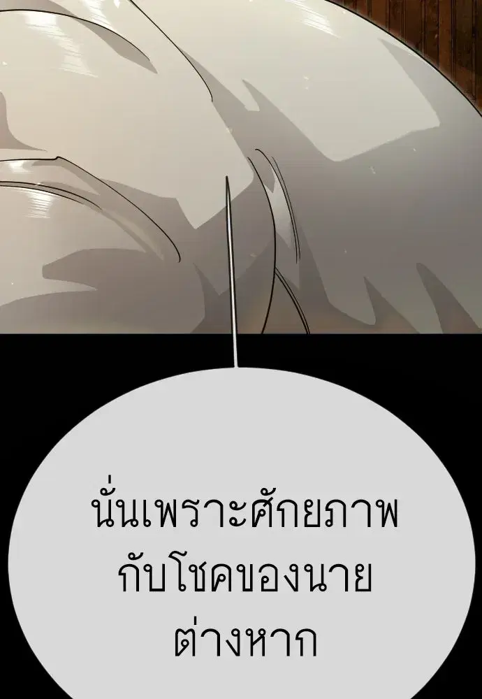 หน้า 109 จาก 233