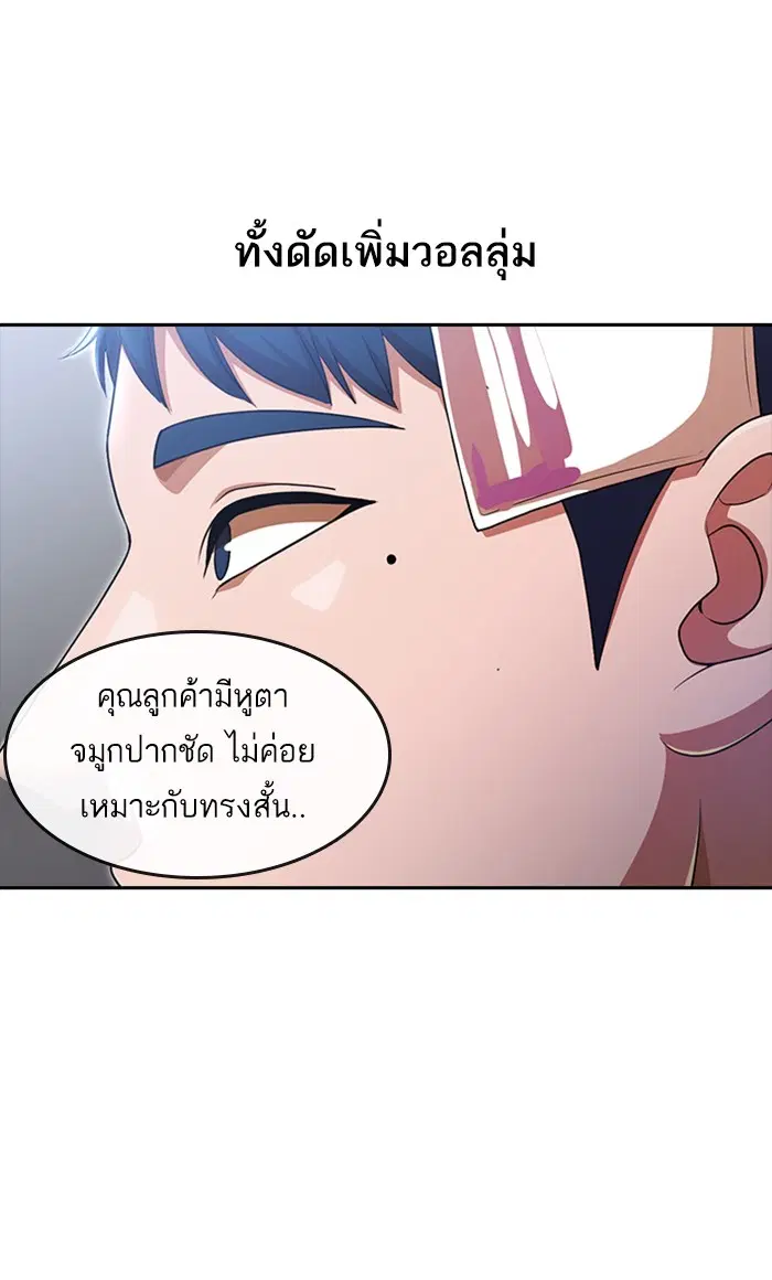 หน้า 74 จาก 100