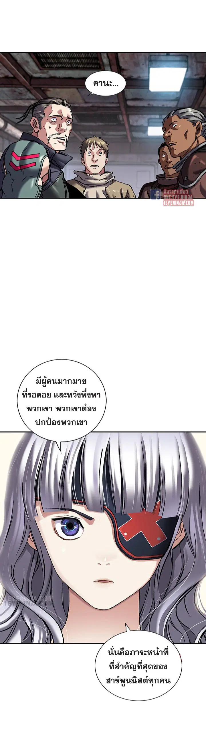 หน้า 12 จาก 29